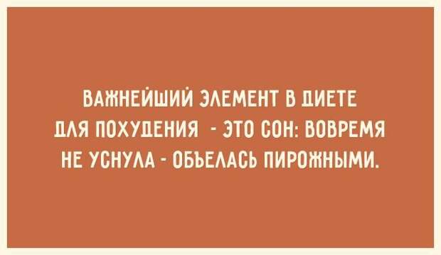 Открытки для тех, кто знает ценность красивой фигуры