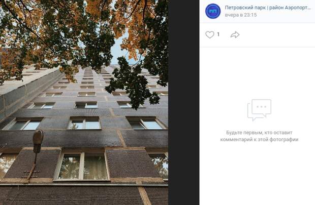 Фото дня: строгие линии домов Аэропорта