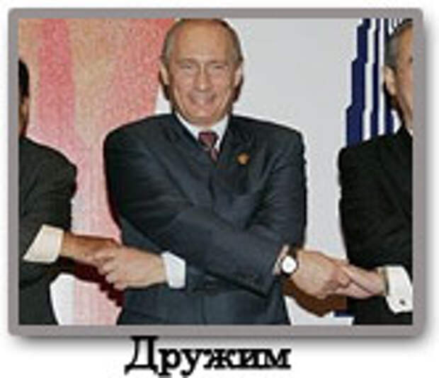Смайлы с Путиным