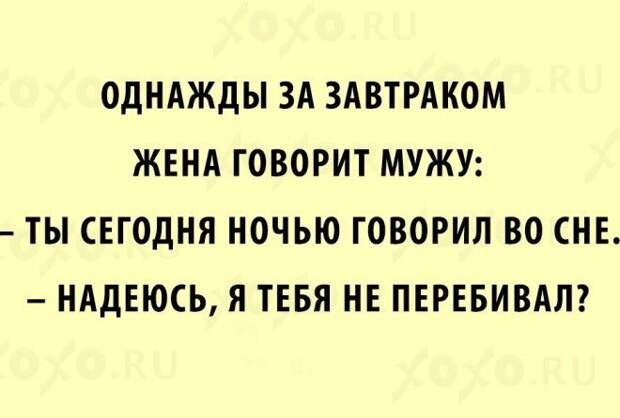 Повышают настроение :-)