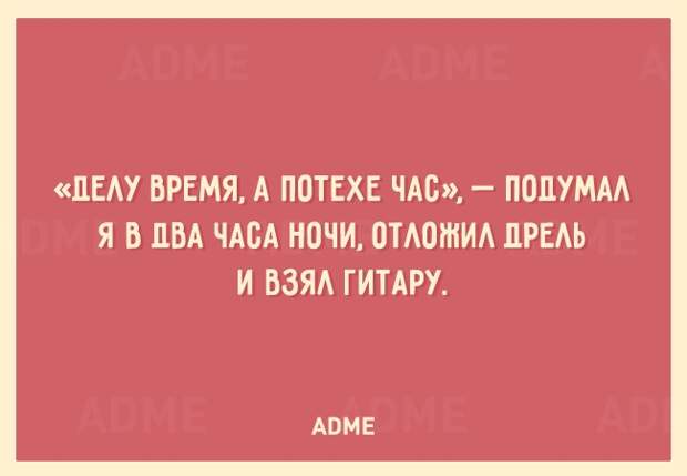 25 открыток о том, что нам не помешает немного пофигизма