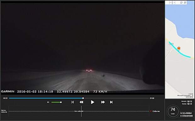 Простенькая фирменная утилита Garmin Dash Cam Player позволяет просматривать подробную информацию об отснятом видео, а также осуществлять его обрезку