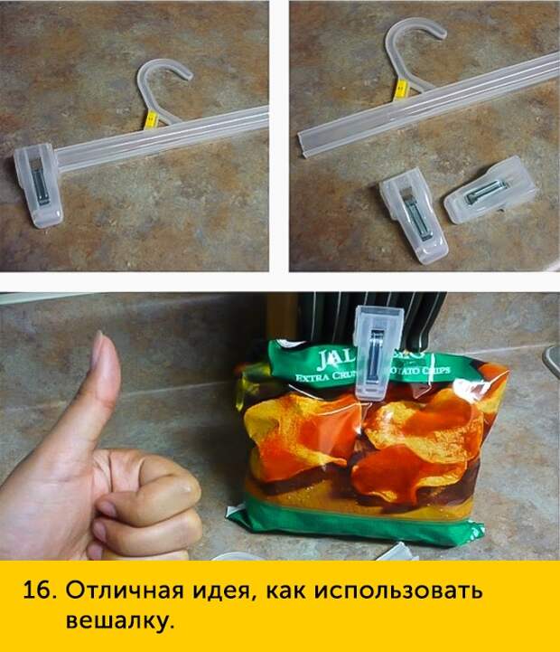 16 Отличная идея как использовать вешалку