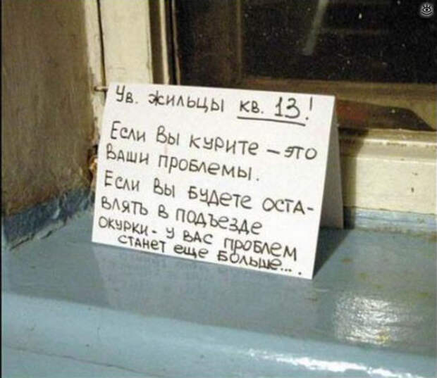 Даю советы, гадаю! 4