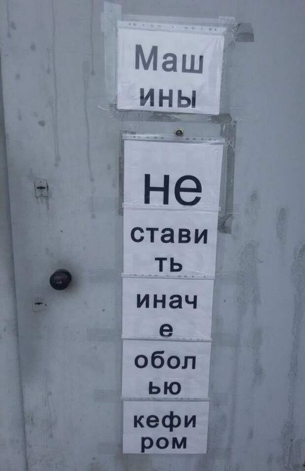 Уморительные тексты