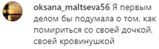 Успенская возмутила поклонников заявлением о творчестве во время карантина