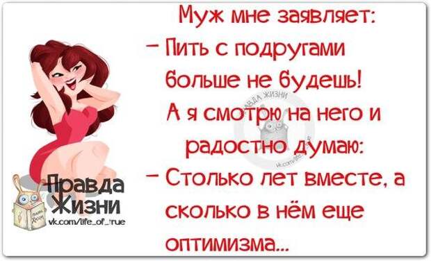 Молодожёны! Прежде чем бежать в ЗАГС, поклейте вместе обои (картинки с позитивными фразочками)