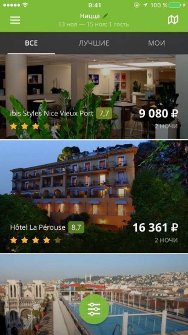 Hotellook: список отелей
