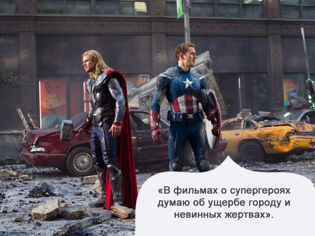 О чем я думаю, когда смотрю фильм О чем я думаю, когда смотрю фильм кино, фильм