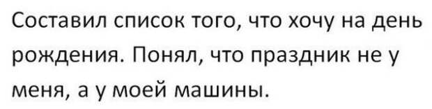 Подборка автоприколов - 6