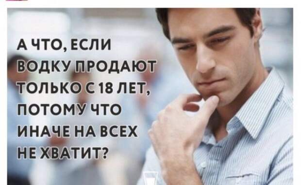 Алкопост