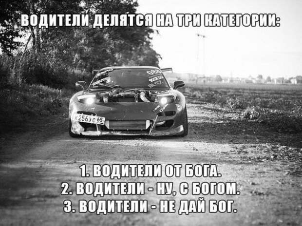 Подборка автоприколов - 7