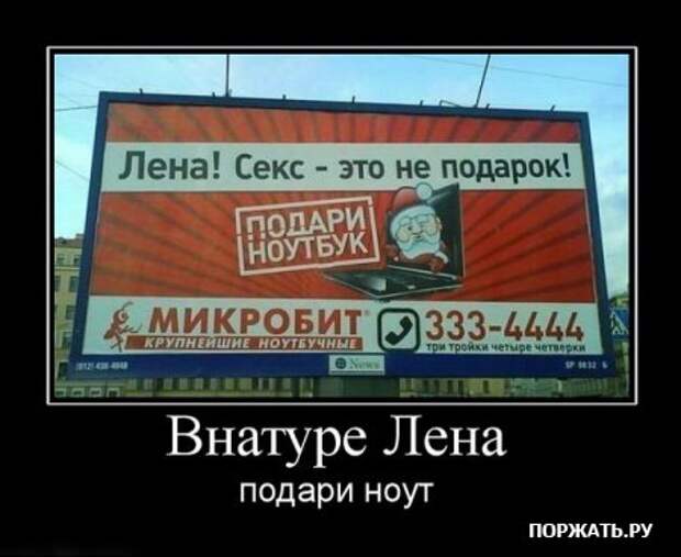 Демотиваторы - море позитива!
