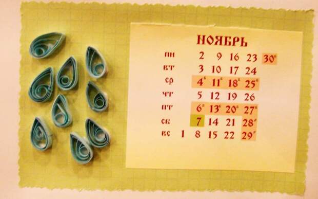 Настенный календарь своими руками - ноябрь