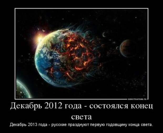 Немотивированные демотиваторы.