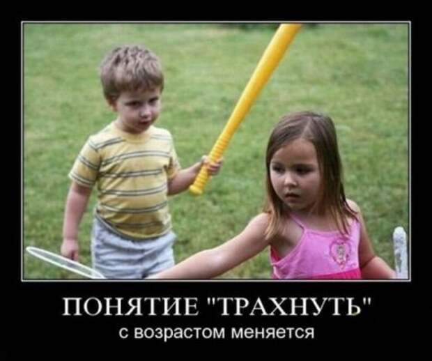 Картинки демотиваторы с приколом.