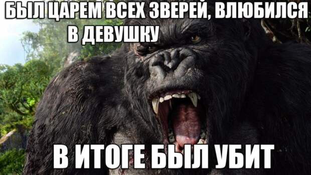 3. 3. девушки, прикол
