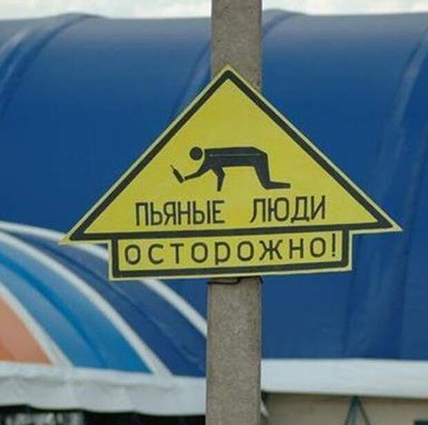 Прикольные таблички и объявления прикол, таблички и объявления., юмор