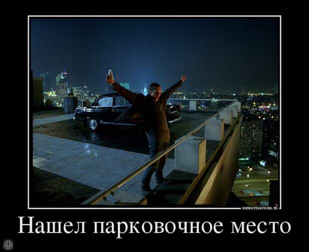 Посмеялись - и хватит 17