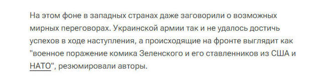 Там же.