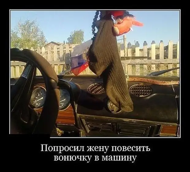 - Человек дал мне визитку: 