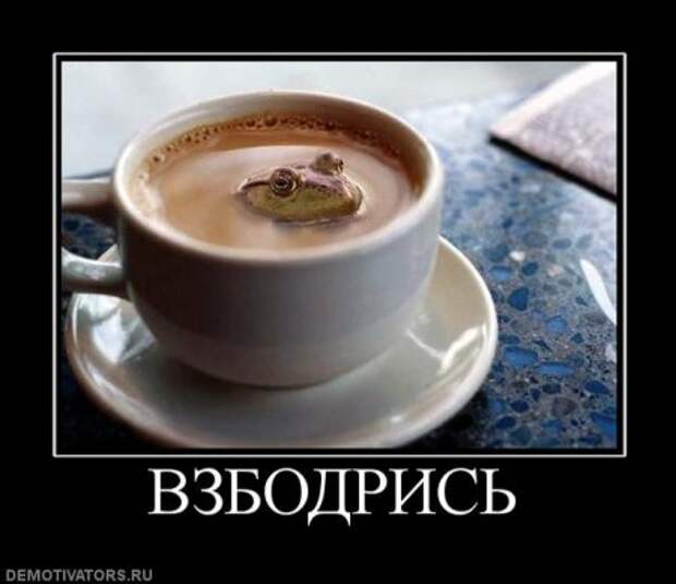 Демы картинки прикольные.