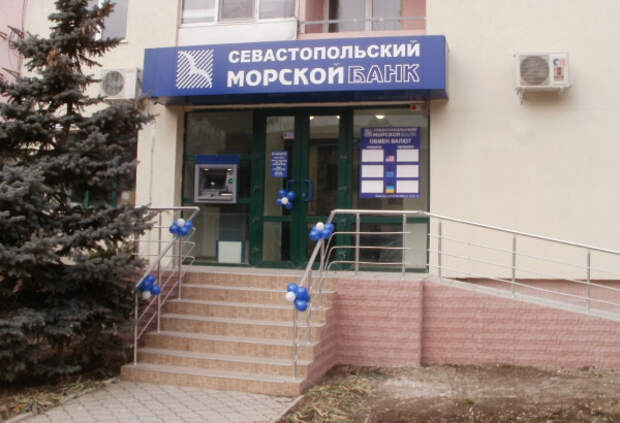 Чистые активы севастопольского банка «Морской» за год упали на 16%