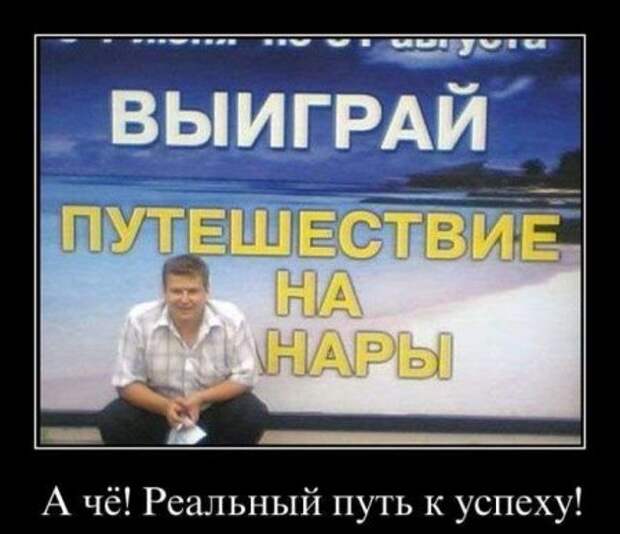 Демотиваторы новые, надписи и фото прикольные.