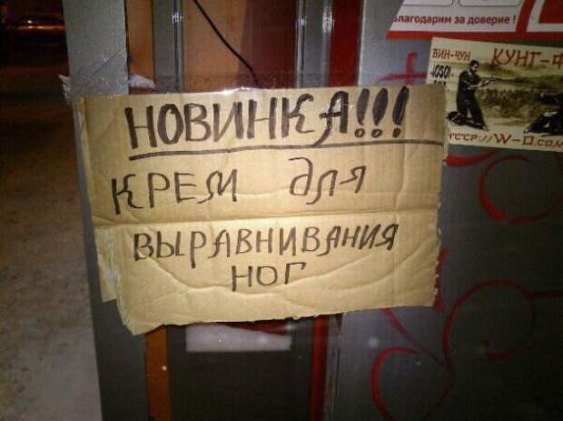 Картинки, юмор, приколы