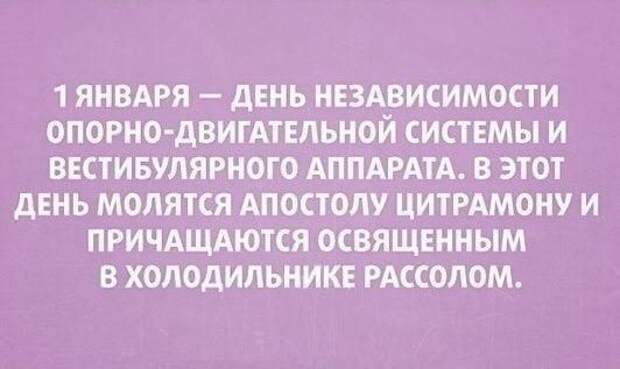 Праздник удался! Поделитесь темой с друзьями!