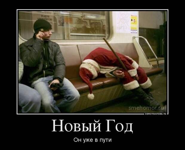 Демотиваторы демотиваторы