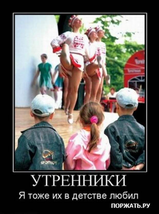 Демотиваторы только прикольные каждый день много свежего юмора.