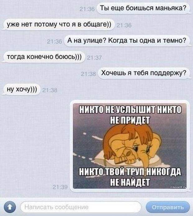 Смешные комментарии из социальных сетей (33 фото)