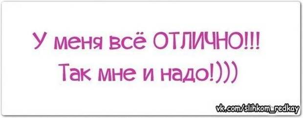 false