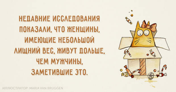 освежающие открытки