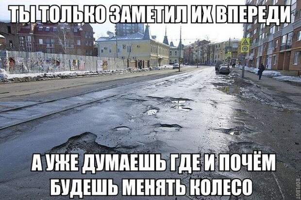 Подборка автоприколов. Часть 64 