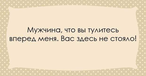 Одесситы - уникальный народ. Их юмор уж точно ни с чем не спутаешь! одесса, одесситы, юмор