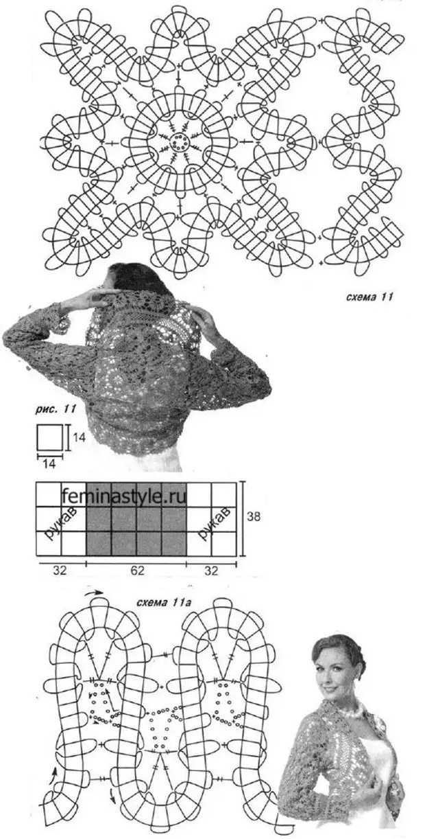 Болеро из квадрата крючком схемы и описание
