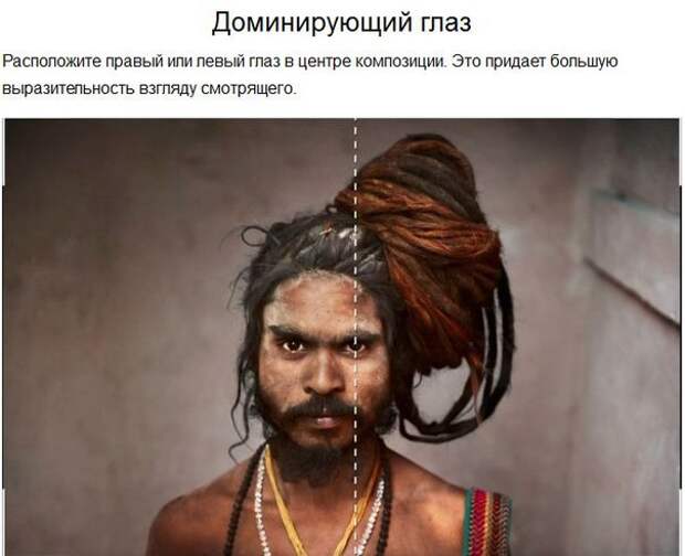Секреты идеального фото от Стива МакКарри. Секреты идеального фото от Стива МакКарри.