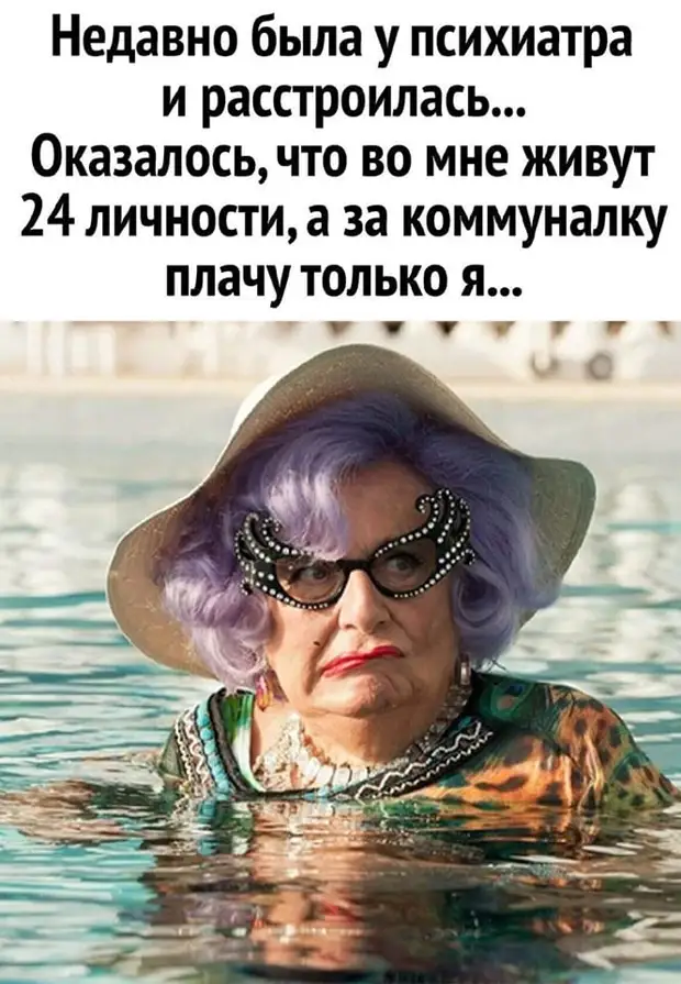 Воскресное утро. Муравей, лежа под танком: - И чего толко спьяну не притащишь Воскресное утро. Муравей, лежа под танком: - И чего толко спьяну не притащишь потом, голову, давай, последним, только, холодно, штаны, вчера, говорит, лезут, лучше, Потом, кабинет, брачная, забинтовали, заклеили, короче, свадьба, кровати, Сидит