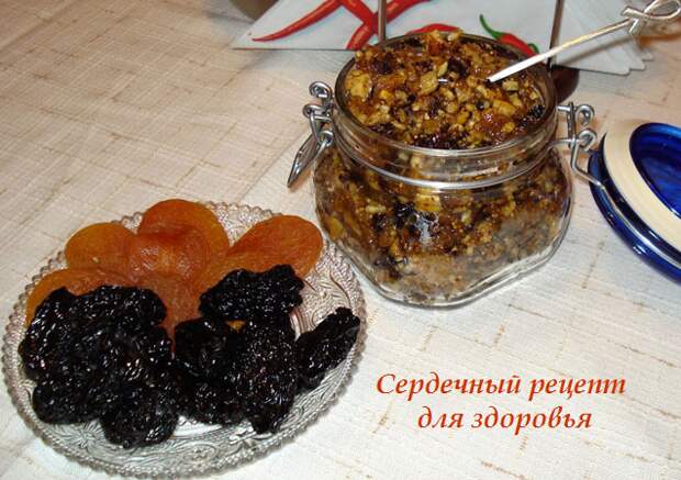 1436958106_Serdechnuyy_recept_dlya_zdorov_ya (637x449, 542Kb)