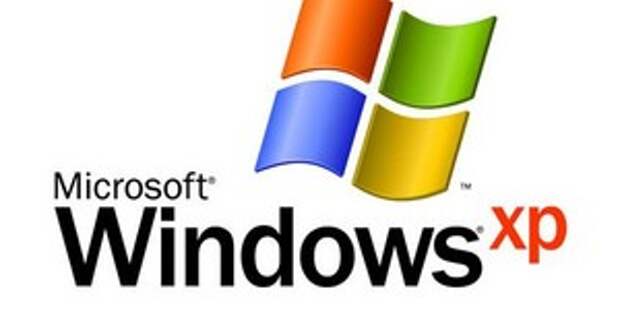 Последний год Windows XP.