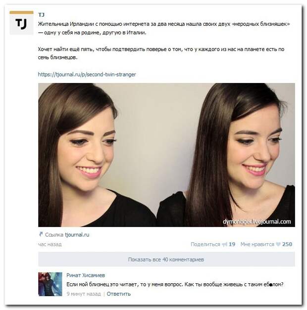 Смешные комментарии из социальных сетей 15.06.15 комментарии, прикол, соцсети, юмор