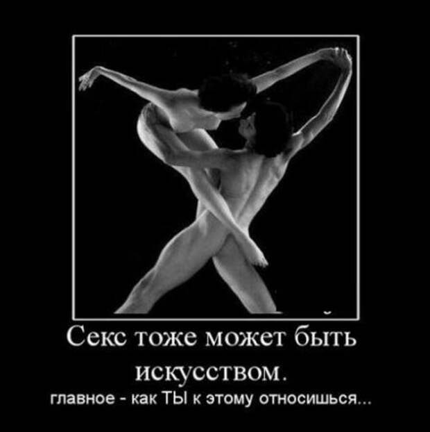 Демотиваторы о любви и про любовь.