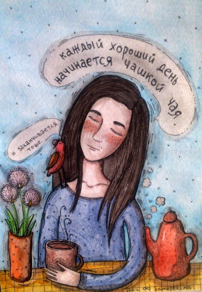 татьяна самошкина рисунки теплые (2)