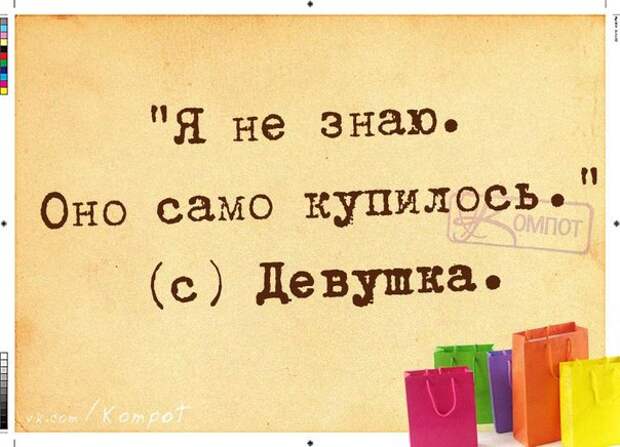 Прикольные картинки с позитивными фразками Прикольные картинки с позитивными фразками