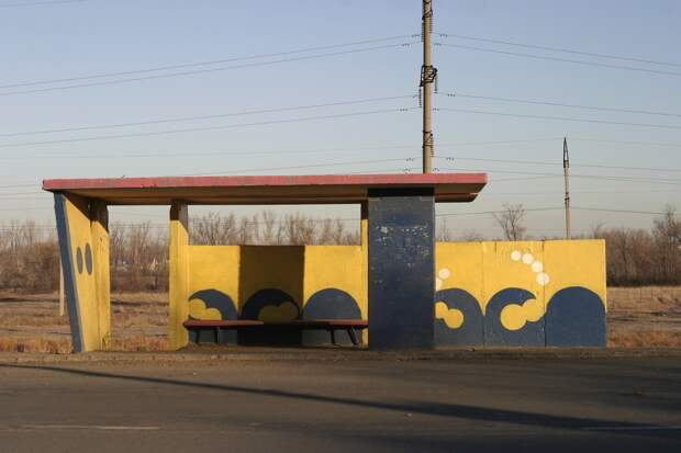 Советские автобусные остановки в мире, остановка