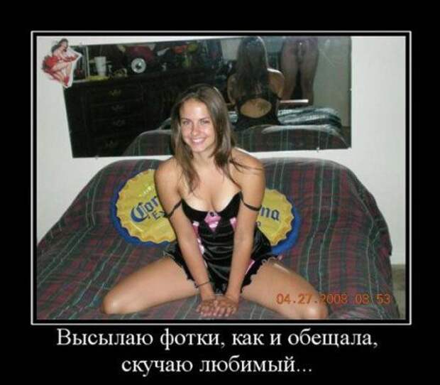Сборник моих демотиваторов демотиватор, сборник