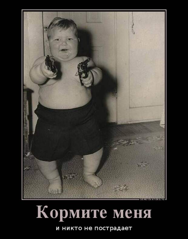 Демотиваторы демотиваторы, прикол, смех, юмор