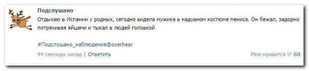 Смешные комментарии из социальных сетей